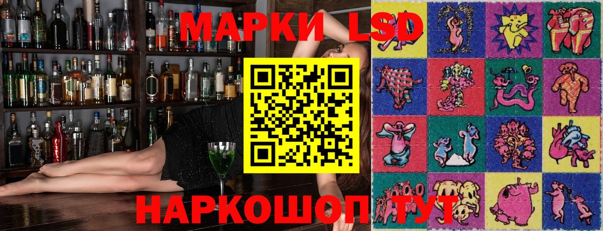 Марки 25I-NBOMe 1,8мг Тайшет