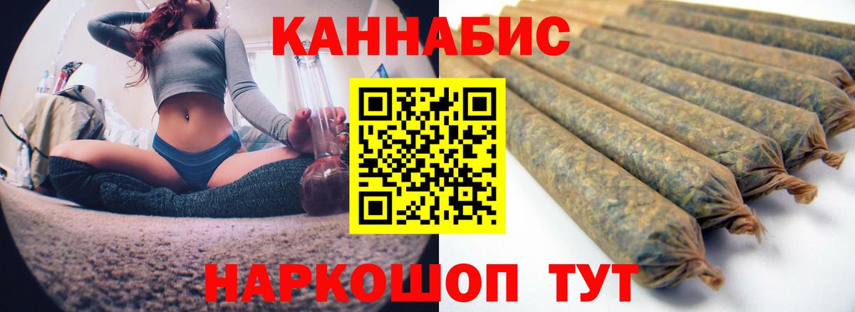 Бошки Шишки OG Kush  Вход с VPN  Тайшет  Шишки марихуана тримм  МАРИХУАНА VHQ 